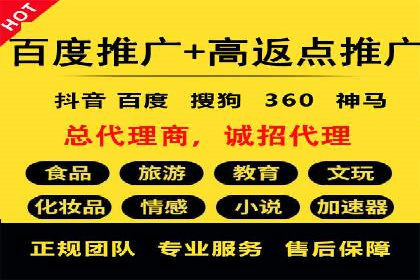 案例分析：信息流平台在新闻传播中的应用